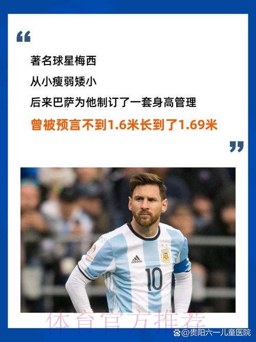 最新世界杯英格兰梅西比赛解读深度解读