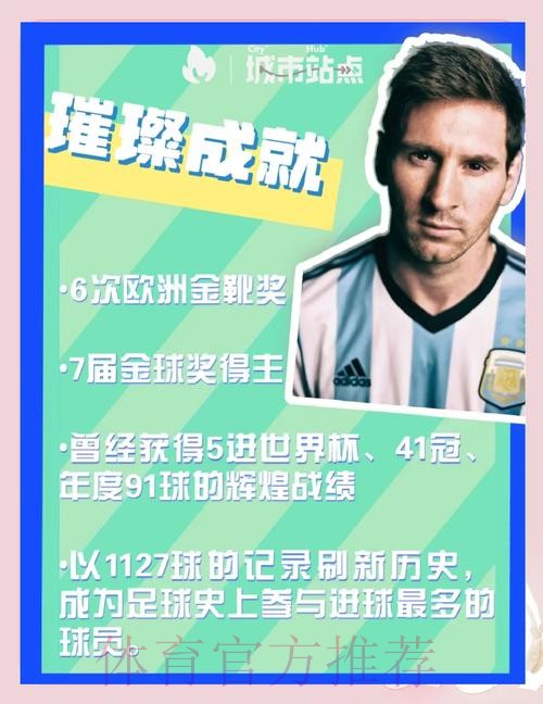 最新世界杯英格兰梅西比赛解读深度解读