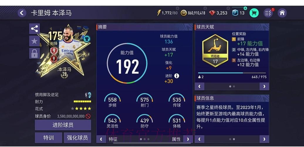 选择最佳平台进行世界杯合法下注推荐
