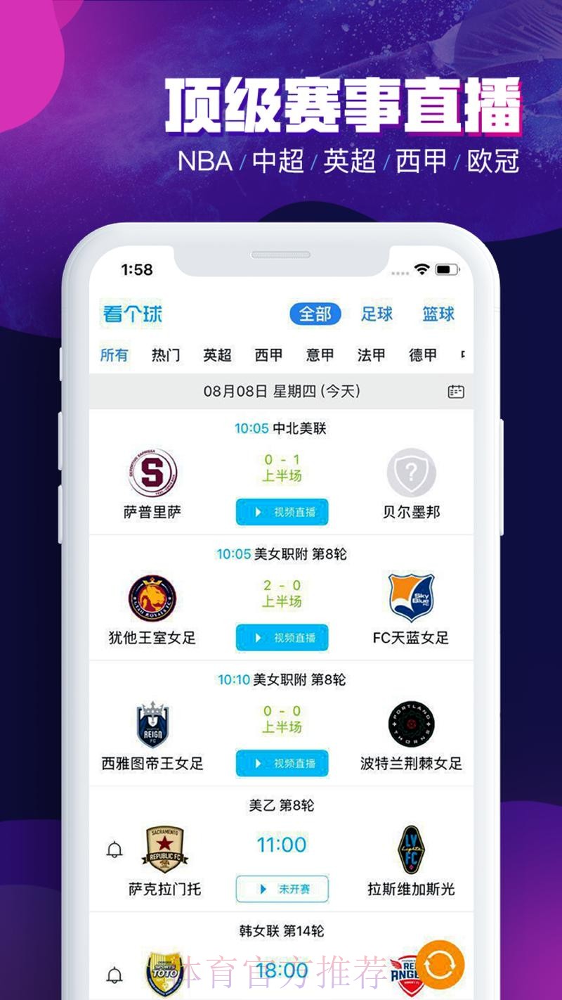 2023年世界杯买球APP下载最新网址推荐